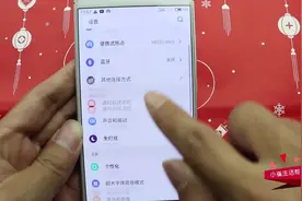 魅族手机自带软件删除不了？打开这个设置，想怎么删就怎么删！视频封面