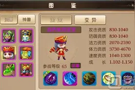 我叫MT3血色牧师怎么加点 血色牧师加点攻略图片