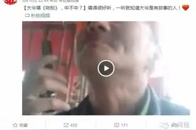 深情《吻别》的网红大爷找到了！新乡人还单身图片
