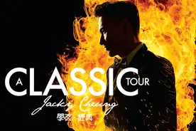 张学友要来绵阳开演唱会啦图片