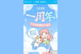 奇迹暖暖怎么与暖暖大喵合影?暖暖大喵合影方法图片