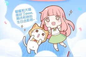 奇迹暖暖怎么与暖暖大喵合影?暖暖大喵合影方法图片
