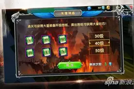 寻找失落的世界 女王号令失落神庙玩法介绍图片