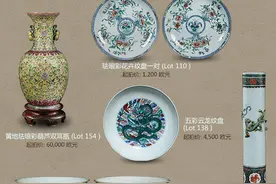 卡宾米兰（意大利）中国艺术珍品拍卖会图片
