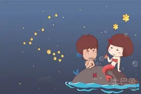 双鱼座性格特点详细分析图片