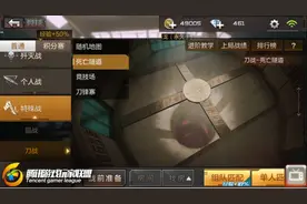 穿越火线死亡隧道刀战全攻略 掌控刀战隧道称王图片