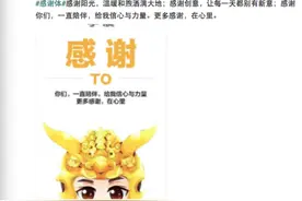 中兴AXON天机7代言人曝光 居然是他？图片