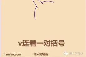 如何用懒方法画小马宝莉的角色图片