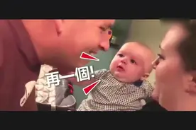 看到爸爸和妈妈正在亲嘴，宝宝感觉失宠了，这委屈的表情太萌了视频封面