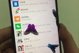 教你一招，手机打开特效功能，让蝴蝶在微信上飞舞很漂亮视频封面
