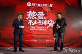 欧洲杯年腾讯FIFAOnline3新版借足球文化占体育游戏市场图片
