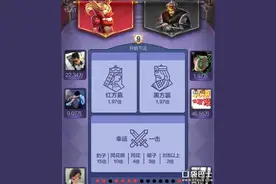 红黑大战怎么玩 游戏全新模式玩法盘点图片
