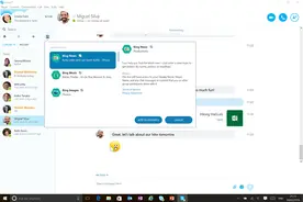 微软招聘信息：微软也有 Bing 助理机器人图片