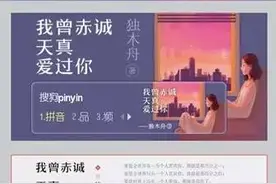 超级美的 ”我曾赤诚天真爱过你”主题输入法皮肤来了！图片