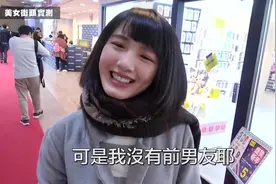 街坊：妹子们最想跟前男友说的一句话