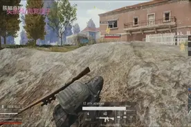 绝地求生：SLi全球群星联赛S1表演赛，FTY表现出色排在第二视频封面