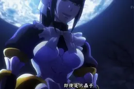 Overload 身为一个抖S M