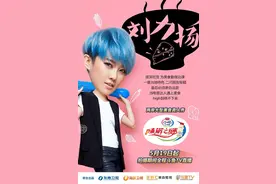 斗鱼喊你吃“鱼”啦！全国首档网络直播美食真人秀解“味”在即！图片