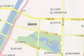 德州人赶紧关注，这个周三9条公交线路调整了，别跑冤枉路图片