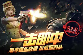 cf手游白狼礼包限时开售 武器唤醒计划开启图片