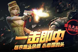 cf手游白狼礼包限时开售 武器唤醒计划开启图片