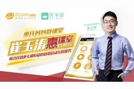惠氏奶粉携手崔玉涛育学园 打造更专业的惠氏妈妈微课堂图片