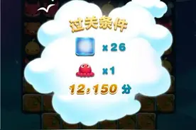 天天爱消除冒险模式163关怎么过 三星过关详解图片