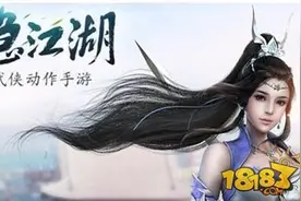 侠隐江湖18日更新时间介绍 更新内容一览图片