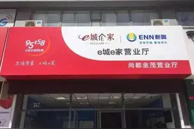 廊坊燃气用户现在免费领取蓝牙卡，开启智能生活！图片