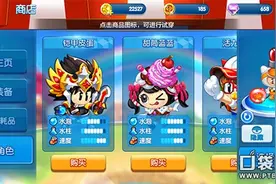 泡泡堂手游商店有什么用 商店玩法详解图片