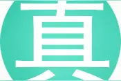 育儿奇葩说 餐具大小会影响宝宝饭量？图片