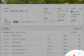 少女前线5月20日官方安卓不删档充值返利活动FAQ图片