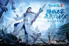 倩女幽魂六大职业选择 装备技能一个都不能少图片