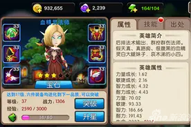 我叫MT2血精灵法师加点 血精灵技能加点顺序图片