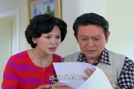 妈妈向前冲：失散多年的亲孙子找到了，爷爷奶奶乐坏了视频封面