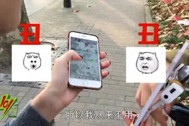 来看看老外是怎么看闻名世界的中国表情包的！视频封面
