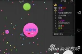 球球大作战生存模式需要注意什么 注意点分析图片