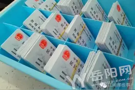 好消息！岳阳楼区各派出所可直接办理身份证了图片