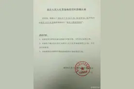 160520消息 160520 林允儿粉丝见面会成都站改为重庆站图片