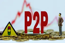 点融网创始人郭宇航：真的，不跑路 为P2P“污名化”正名图片