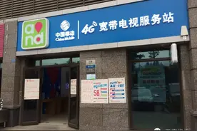 4G专员上门装宽带 教村民用微信 天府移动公司完善网络结构，提升移动质量，多举措为民服务图片