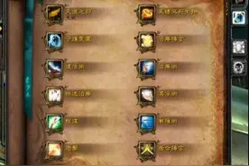 魔兽世界7.0：神牧与当前版本神牧技能变化图片
