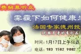 注意！德州这27家店上了“不放心榜”图片