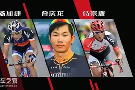 烈风中国自行车队正式成立--剑指中国自行车联赛总冠军图片