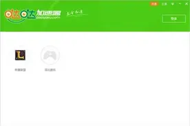 哒哒加速器给你极速嗨爽体验 你的游戏你做主图片