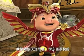 猪猪侠：迷糊老师夸得猪猪侠晕头转向的