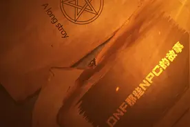 世界观-DNF那些NPC的故事-凯莉