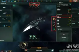 《群星stellaris》舰队界面选项作用说明图片