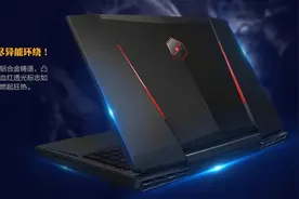 960M独显更超值 机械革命X6Ti-M2上市图片