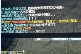 LOL奇葩队友的对话截图，排位拼死抢位置只为试验装备差异性！图片